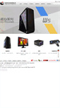 Mobile Screenshot of orientcase.cn